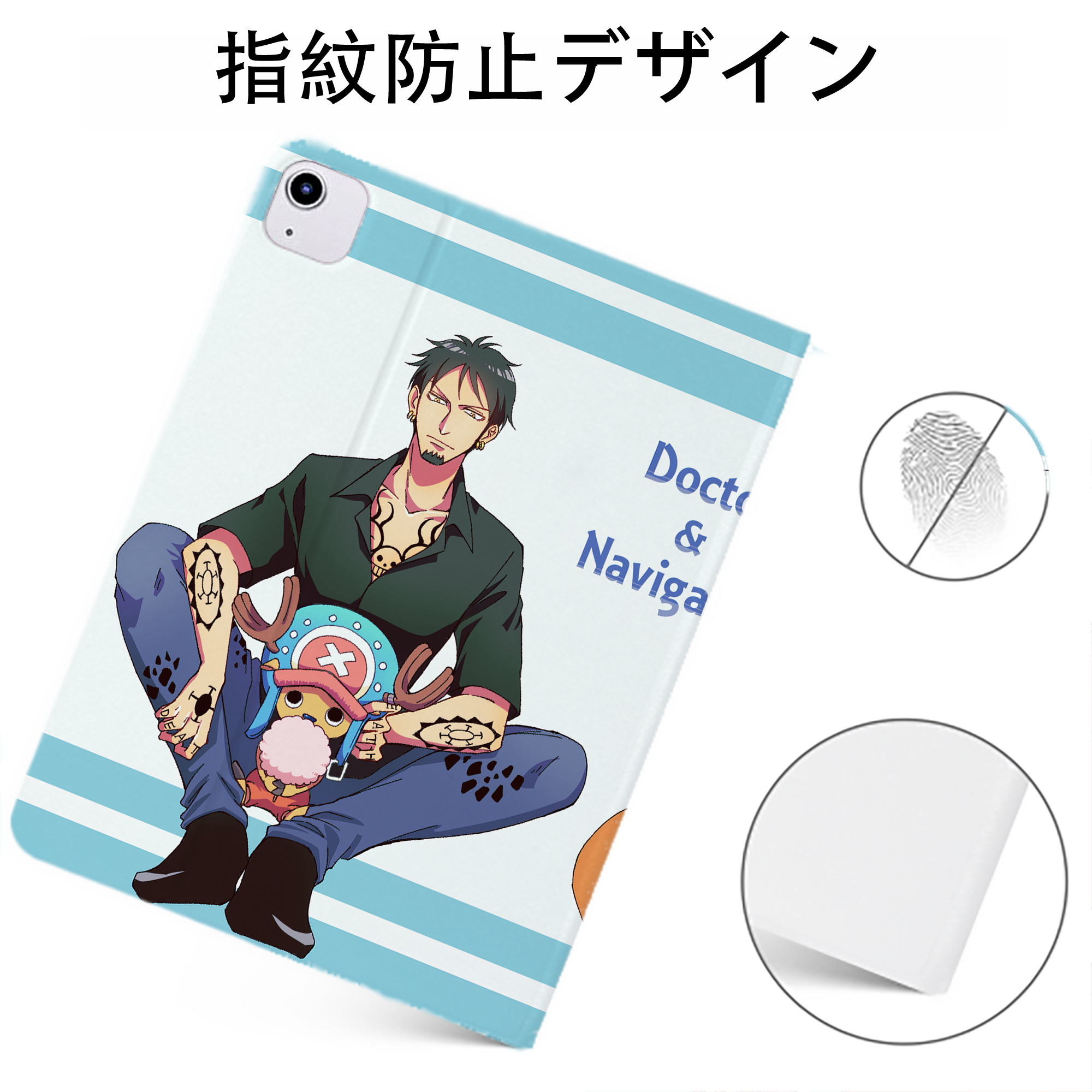 （画像用） ワンピース ONE PIECE IPadケース ペンホルダー付き ブックスタイルデザイン